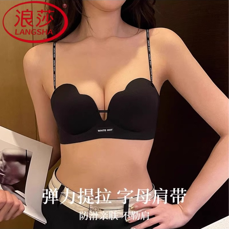 浪莎吊带内衣小胸聚拢显大文胸收副乳无钢圈上托无痕外扩内衣女士