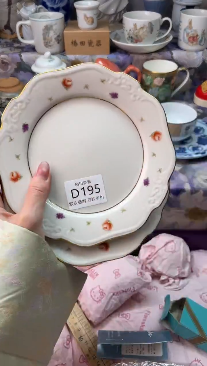 瓷片好**享瓷片瓷片          D 195