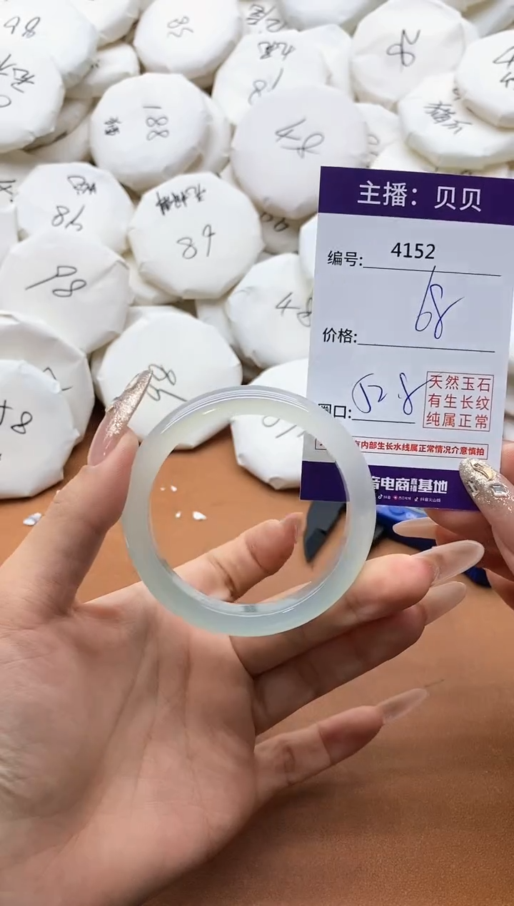 【闪购商品】玛瑙/玉髓手镯未镶嵌4152