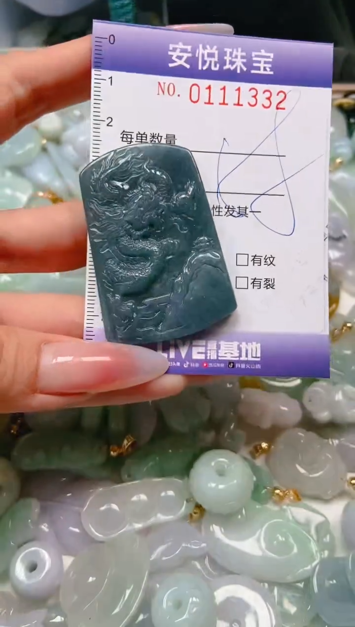 【闪购商品】翡翠颈饰未镶嵌闪购0111332