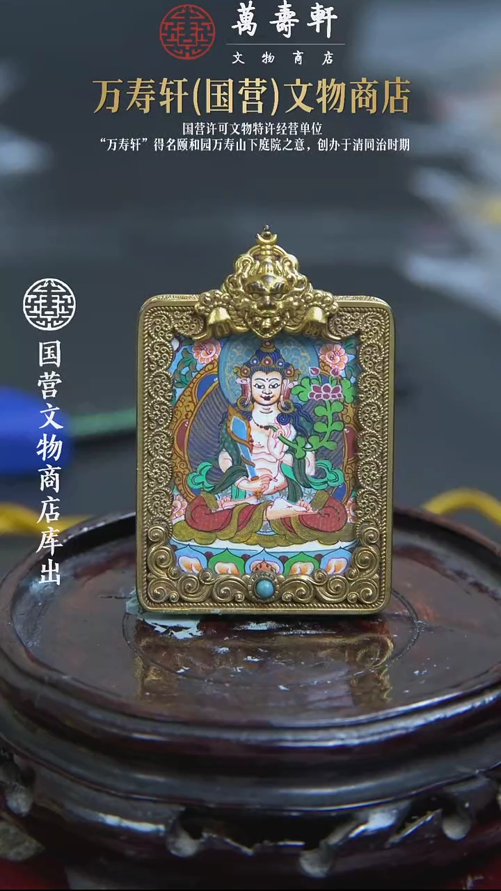 马*空ZBM大势至菩萨8888888