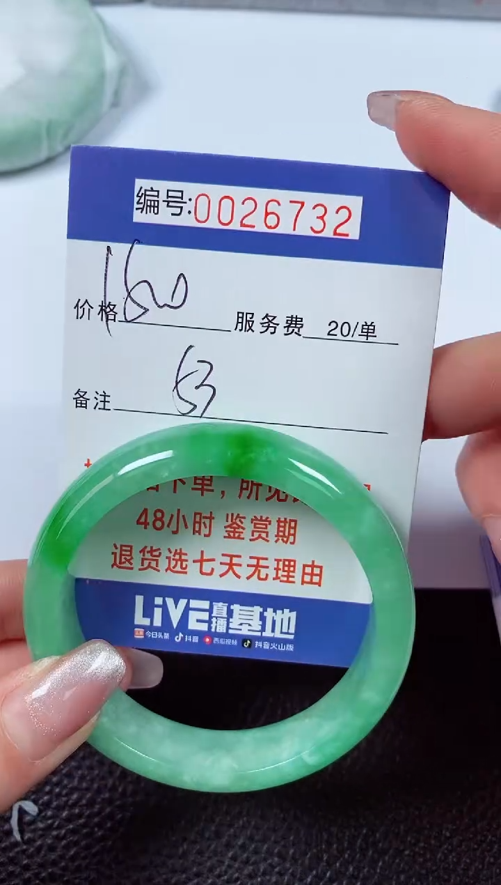 【闪购商品】拍下以实物为准00026732