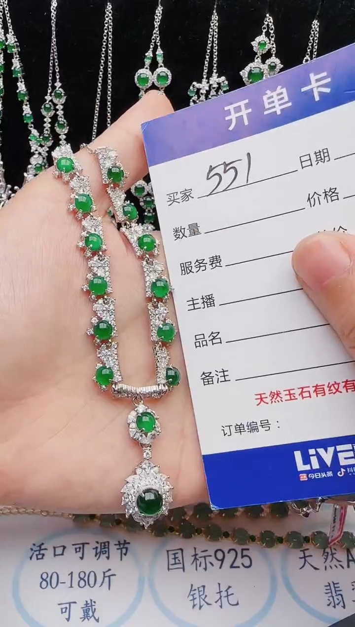 【闪购商品】翡翠戒指银S925镶嵌红星翡翠