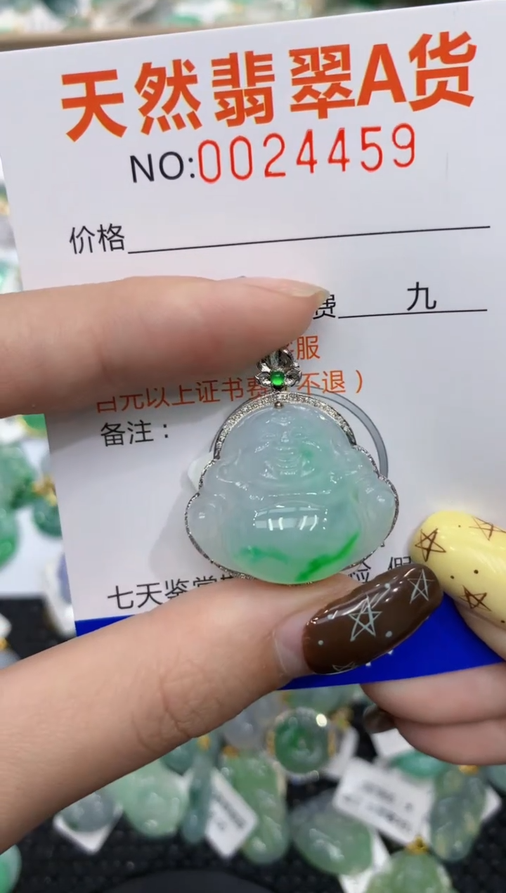 【闪购商品】翡翠颈饰18K金镶嵌1111111111111