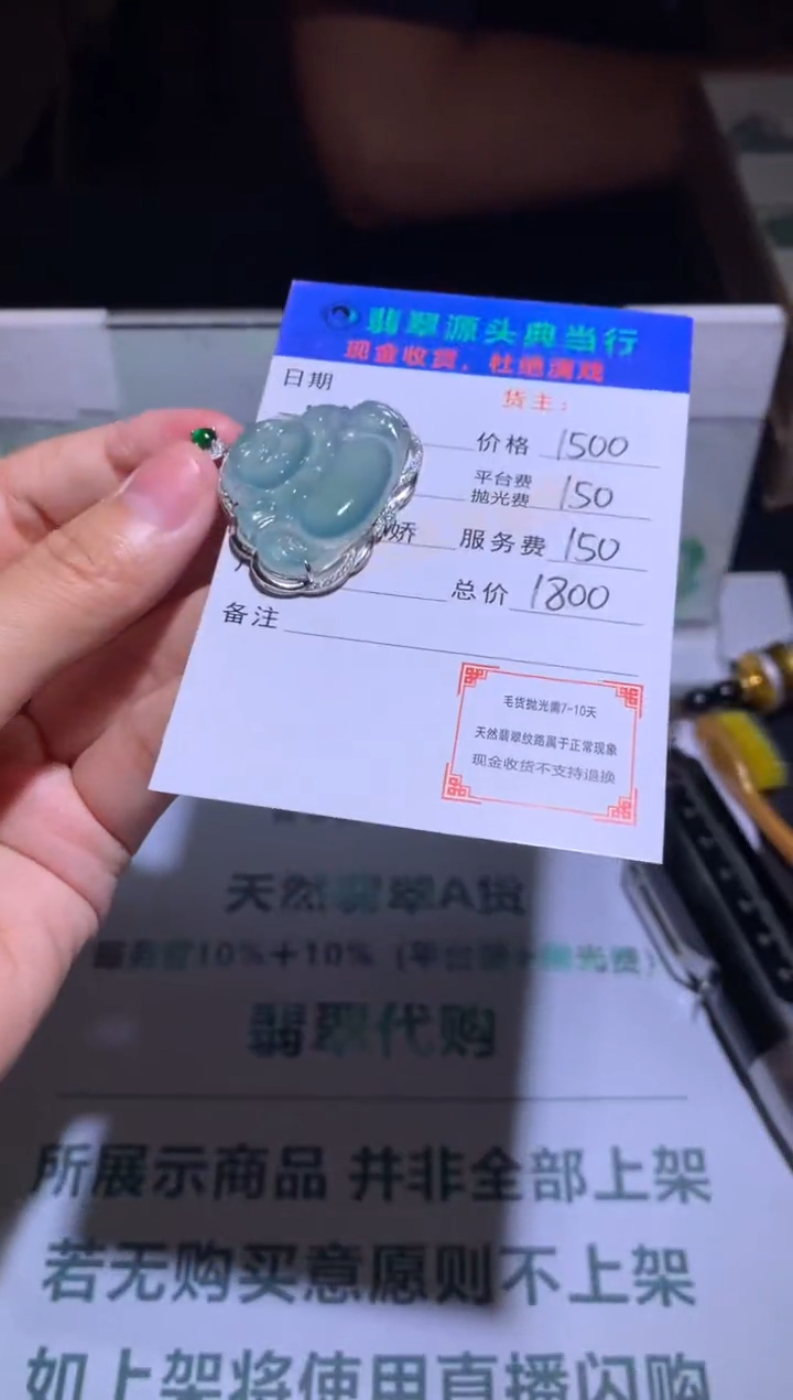 翡翠银S925镶嵌颈饰西****居-净货-多样性发货