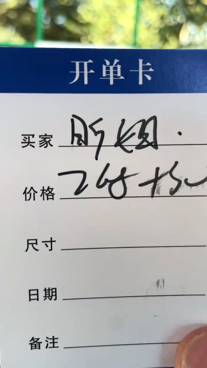 非金属无昕**麻手镯下单链接秒拍秒付