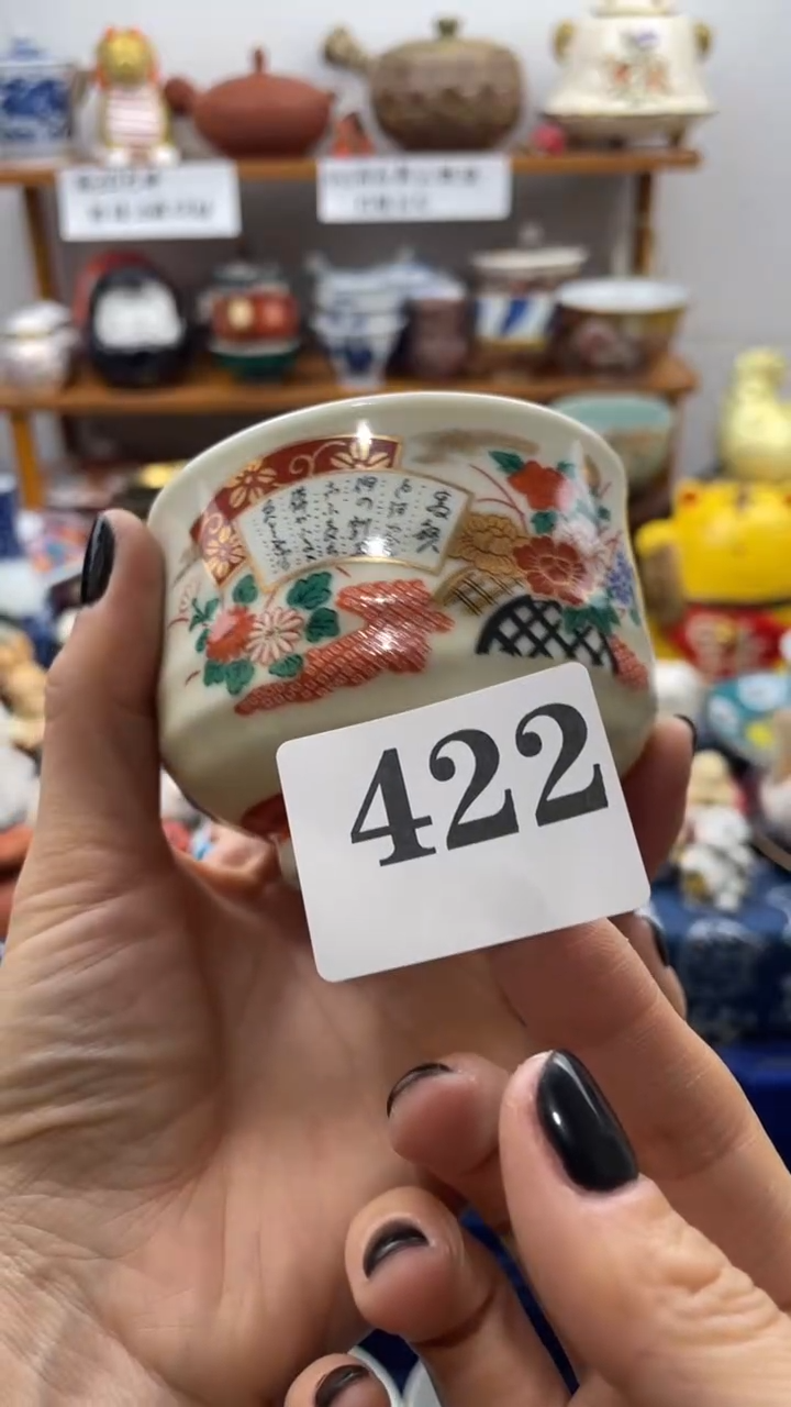 当代瓷器老*木啊啊啊422