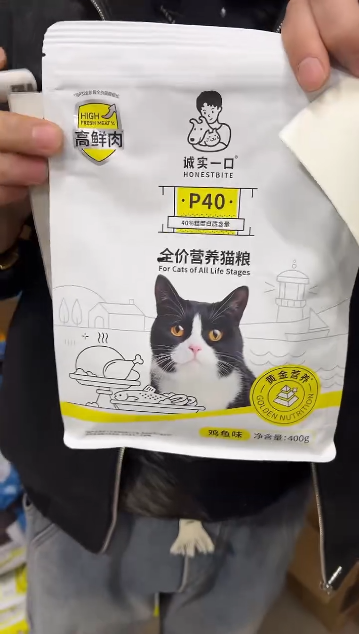 诚实一口p40猫粮400g(鸡肉鱼肉）