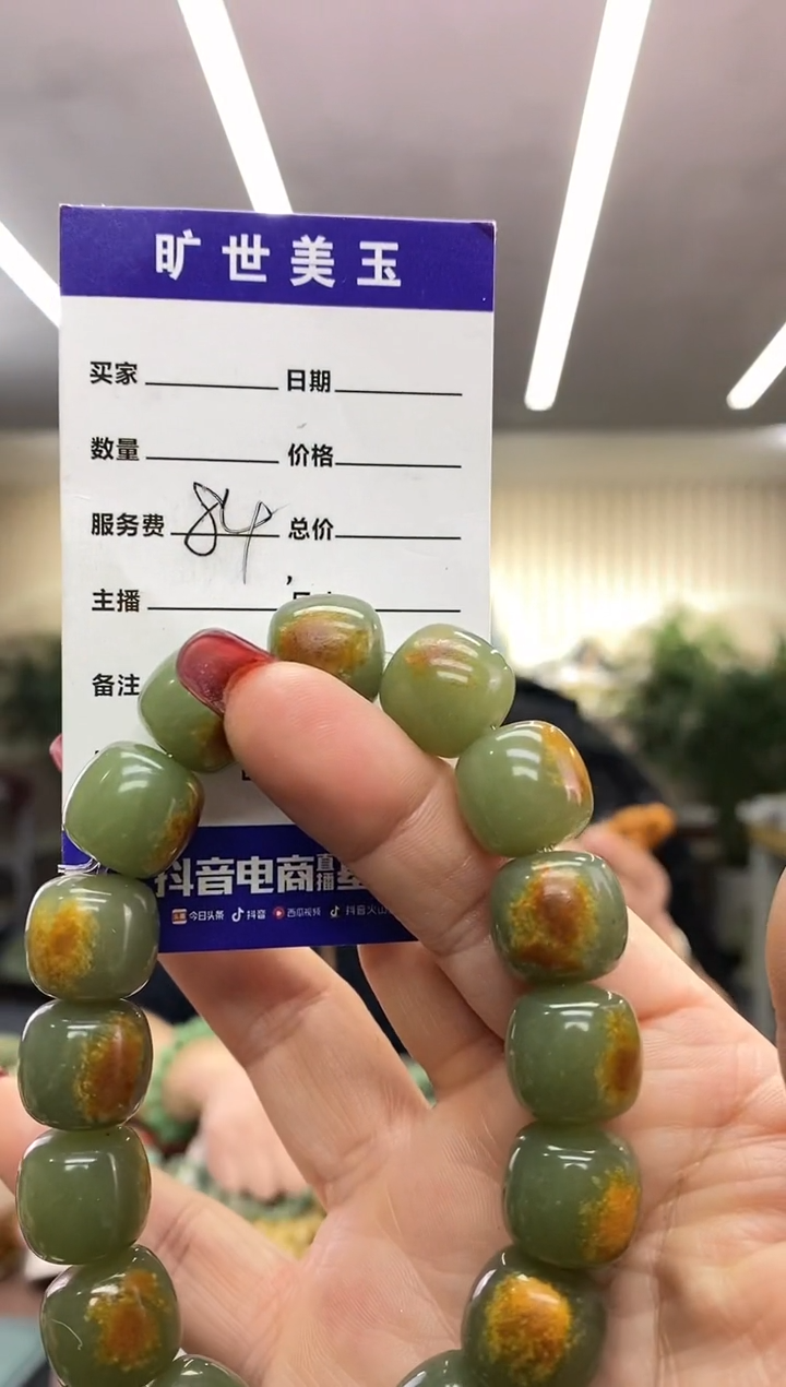 【闪购商品】透闪石质玉手串未镶嵌手串