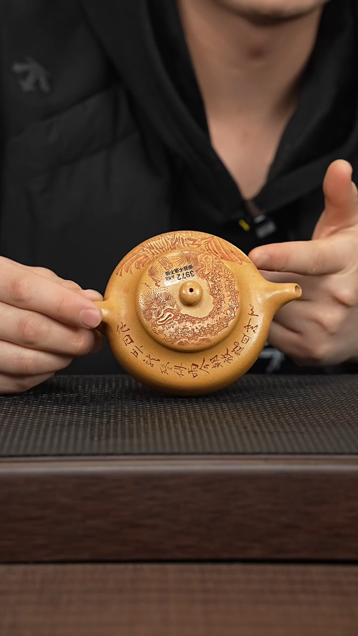 【闪购商品】紫砂茶壶源头精品手工作品3972
