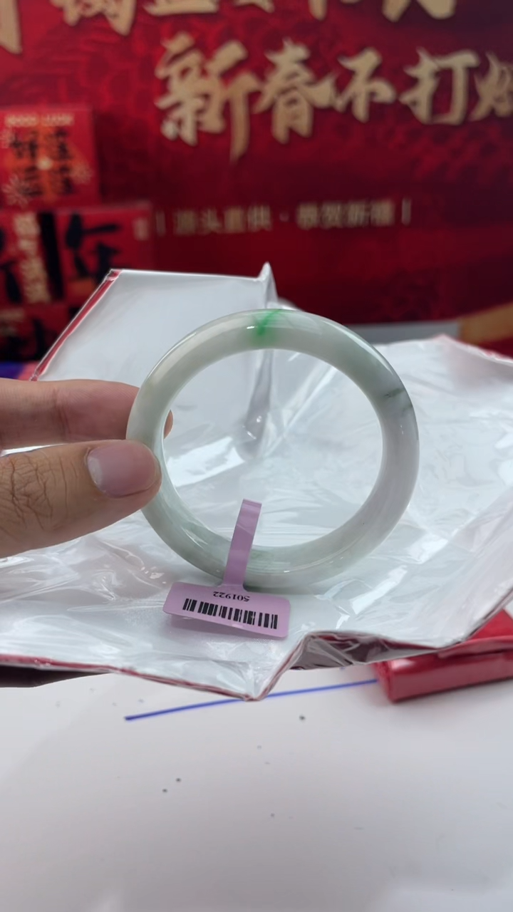 【闪购商品】翡翠手镯未镶嵌15翡翠手镯（微瑕）