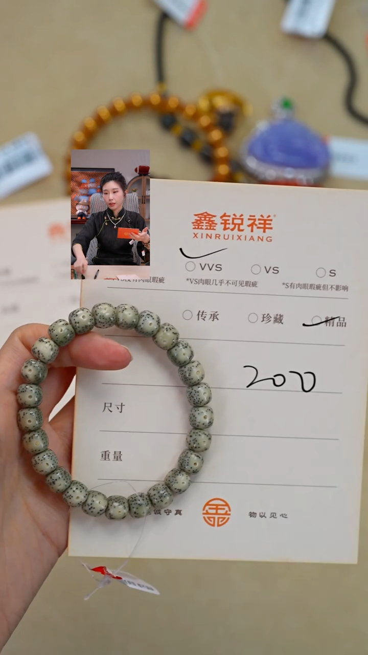 吊坠星月菩提星月