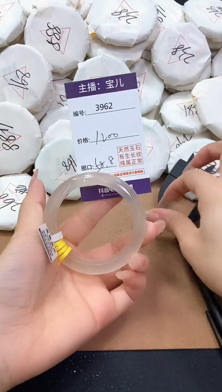 【闪购商品】玛瑙/玉髓手镯未镶嵌3952