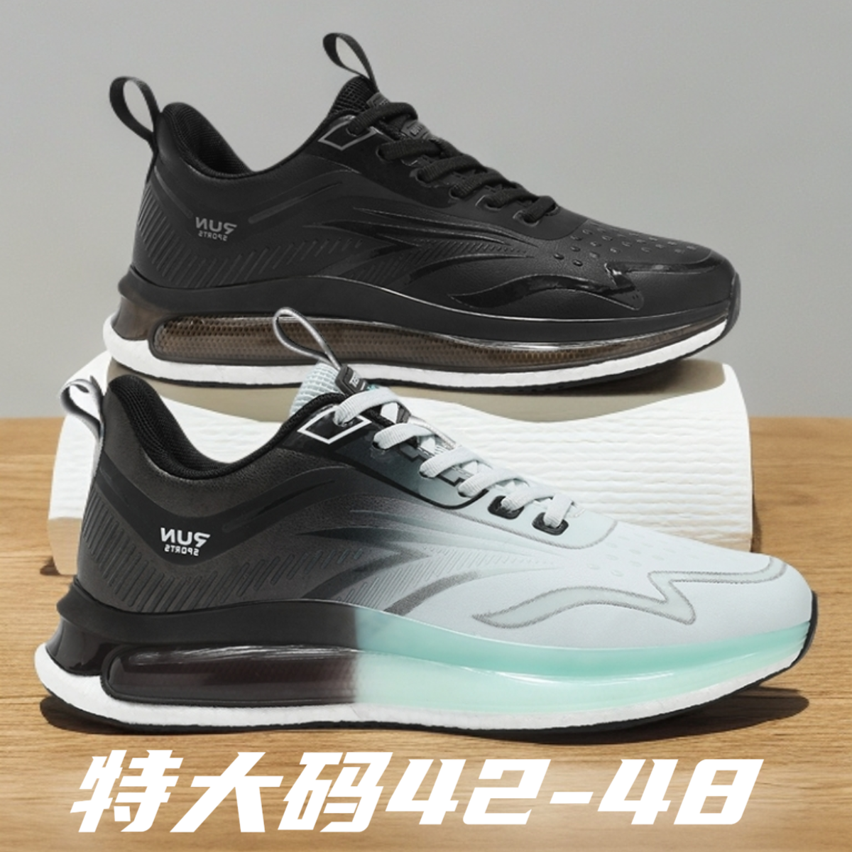 特大码秋冬跑步鞋48新款宽胖运动男鞋47软底轻便减震46休闲时尚45