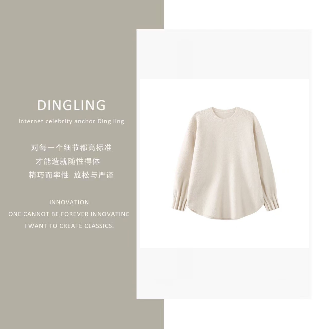 【四季青丁玲轻奢】灯笼袖加厚圆领时尚宽松百搭针织毛衣