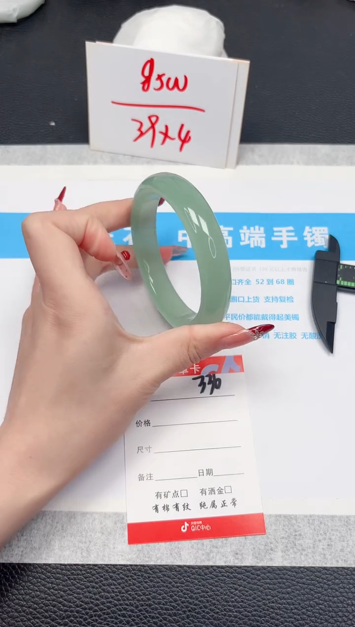 【闪购商品】石英质玉手镯未镶嵌336-64