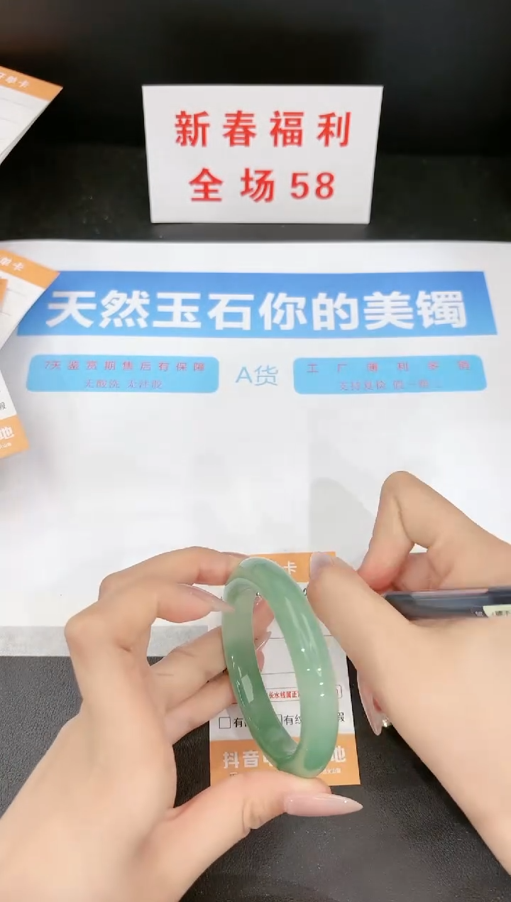 【闪购商品】石英质玉手镯未镶嵌209