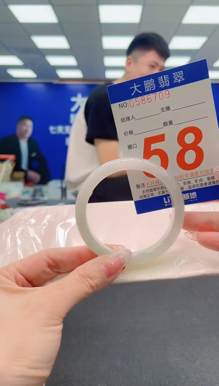 翡翠手镯未镶嵌AAAAAAAAAAAAAAAAAA