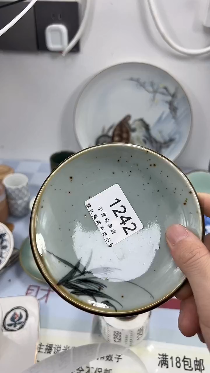 用****61242回流瓷器，默认微瑕