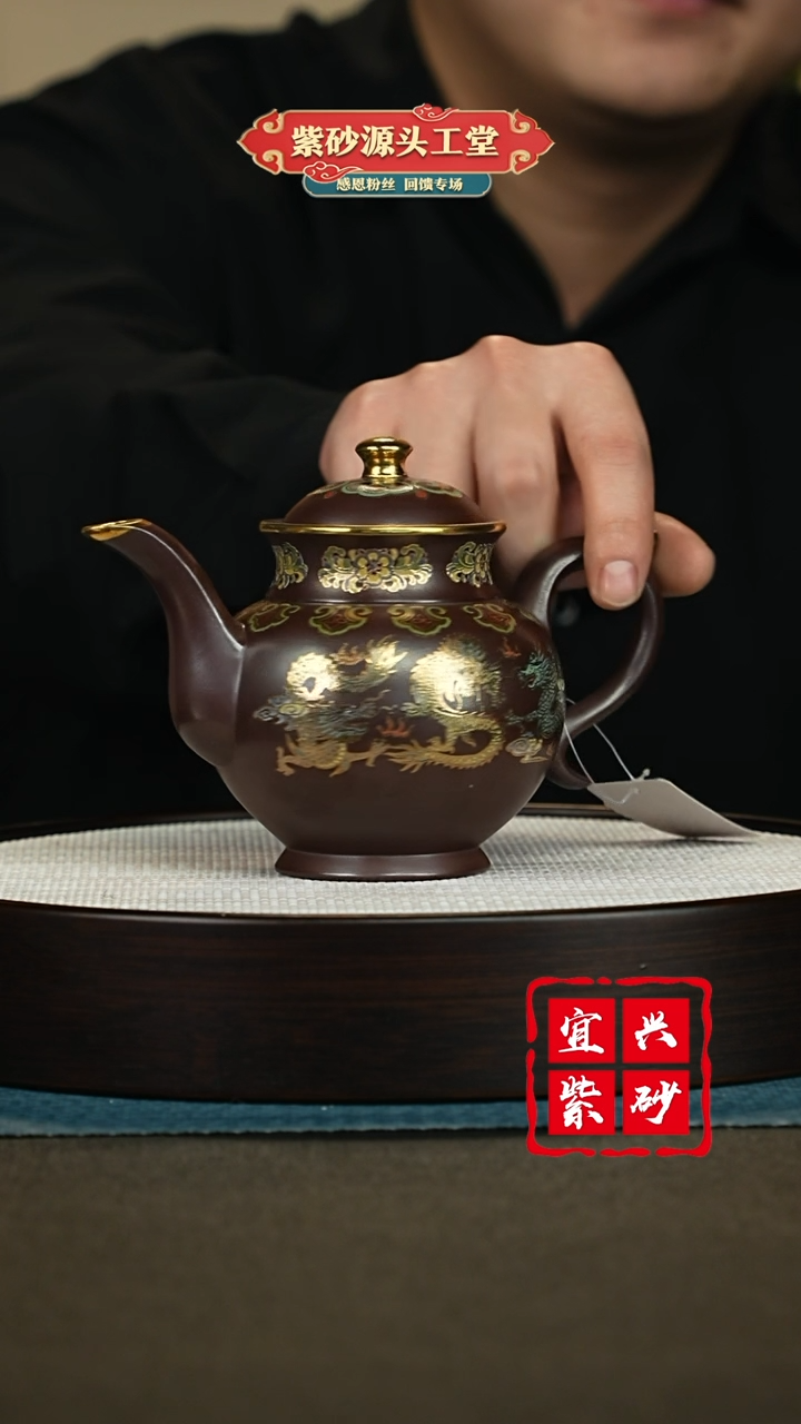【闪购商品】紫砂茶壶紫砂茶壶