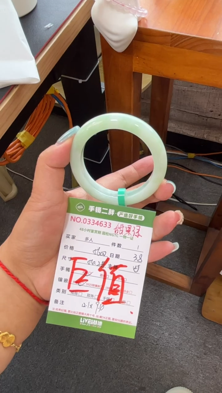 【闪购商品】翡翠手镯未镶嵌多人