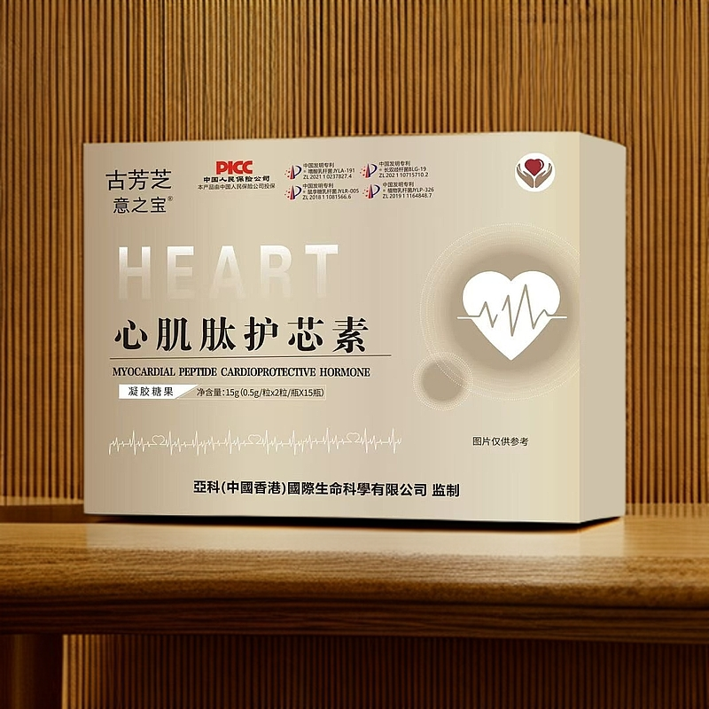 古芳芝心肌肽护芯素