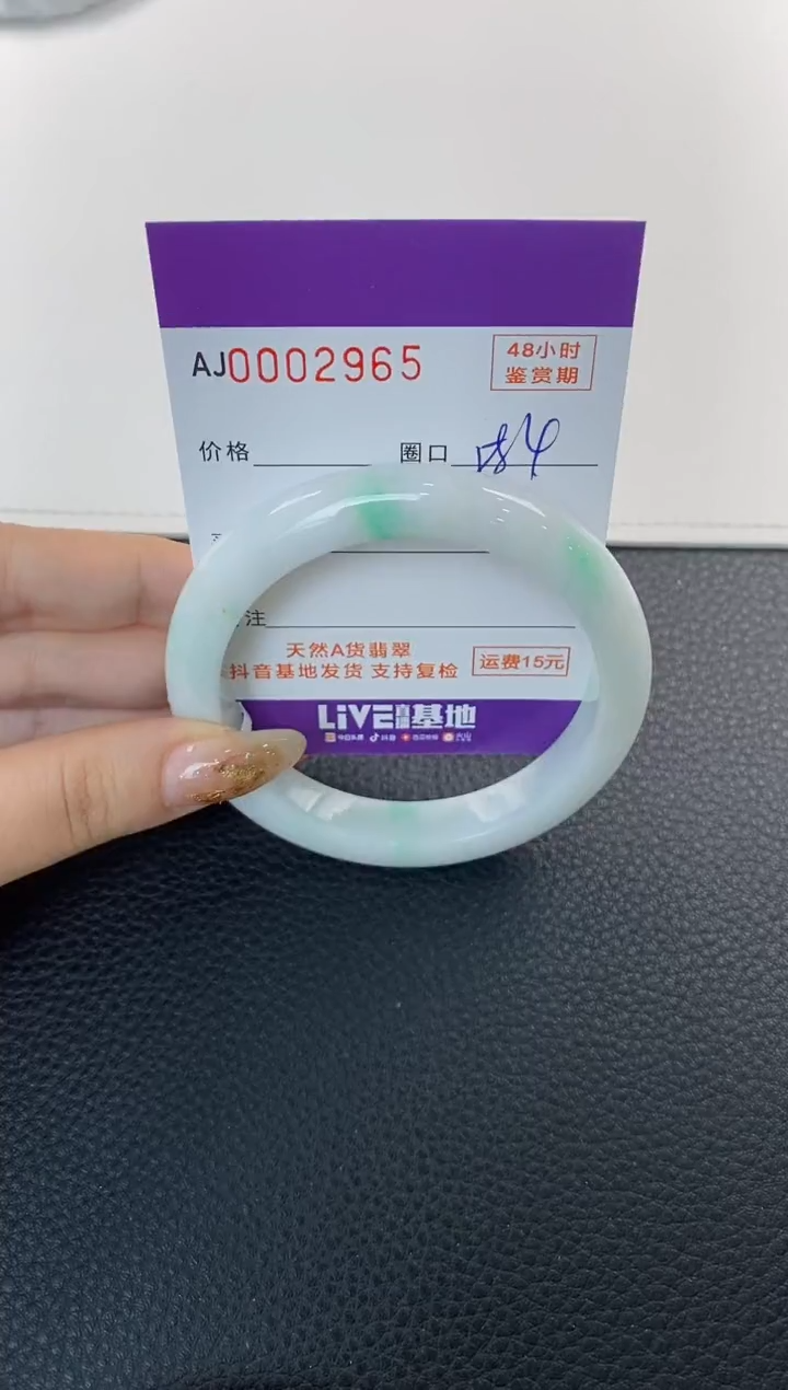 未镶嵌手镯翡翠天然A货翡翠