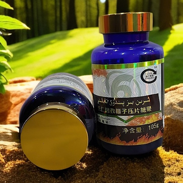 喜仁碧孜榧子压片糖果【新疆包邮】