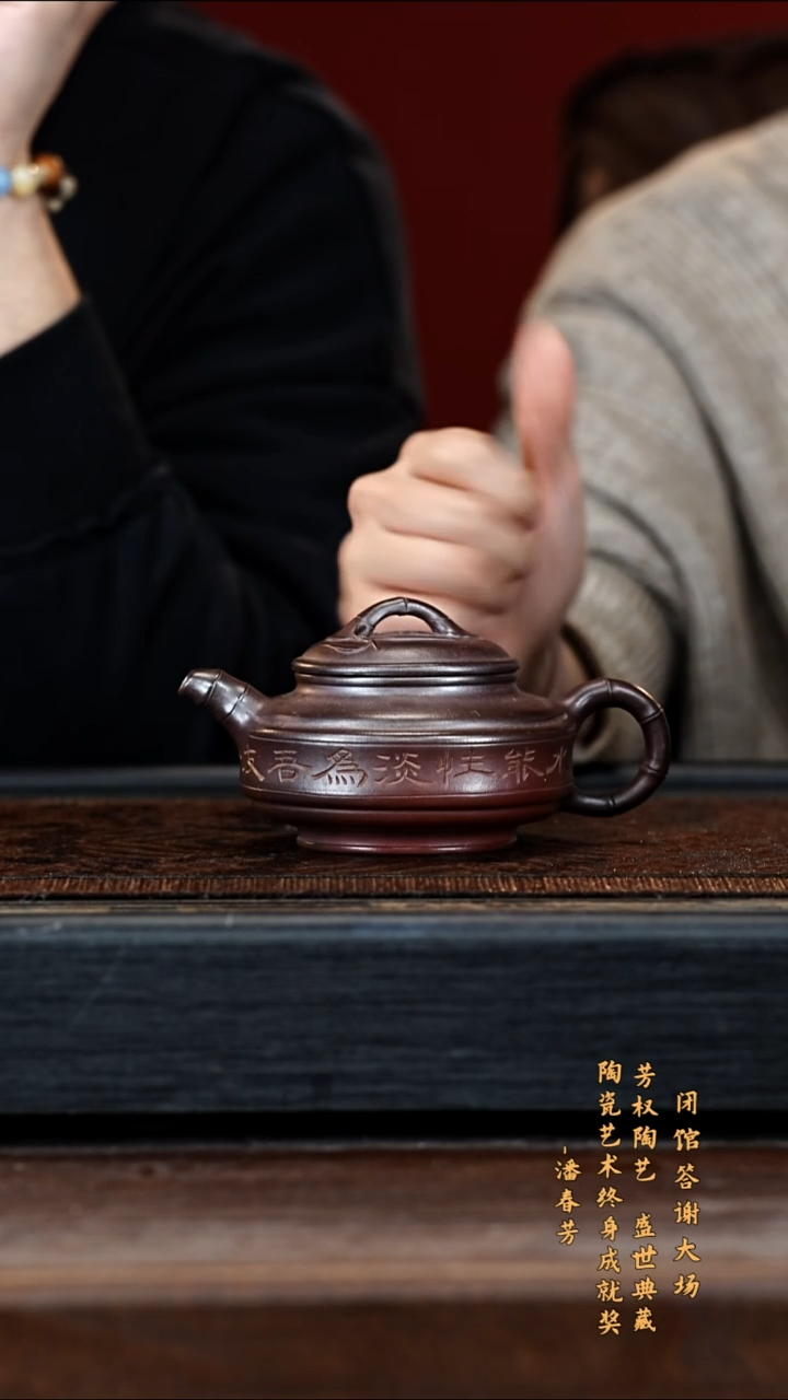 宜兴紫砂PCF 柴烧 双线竹鼓 220cc
