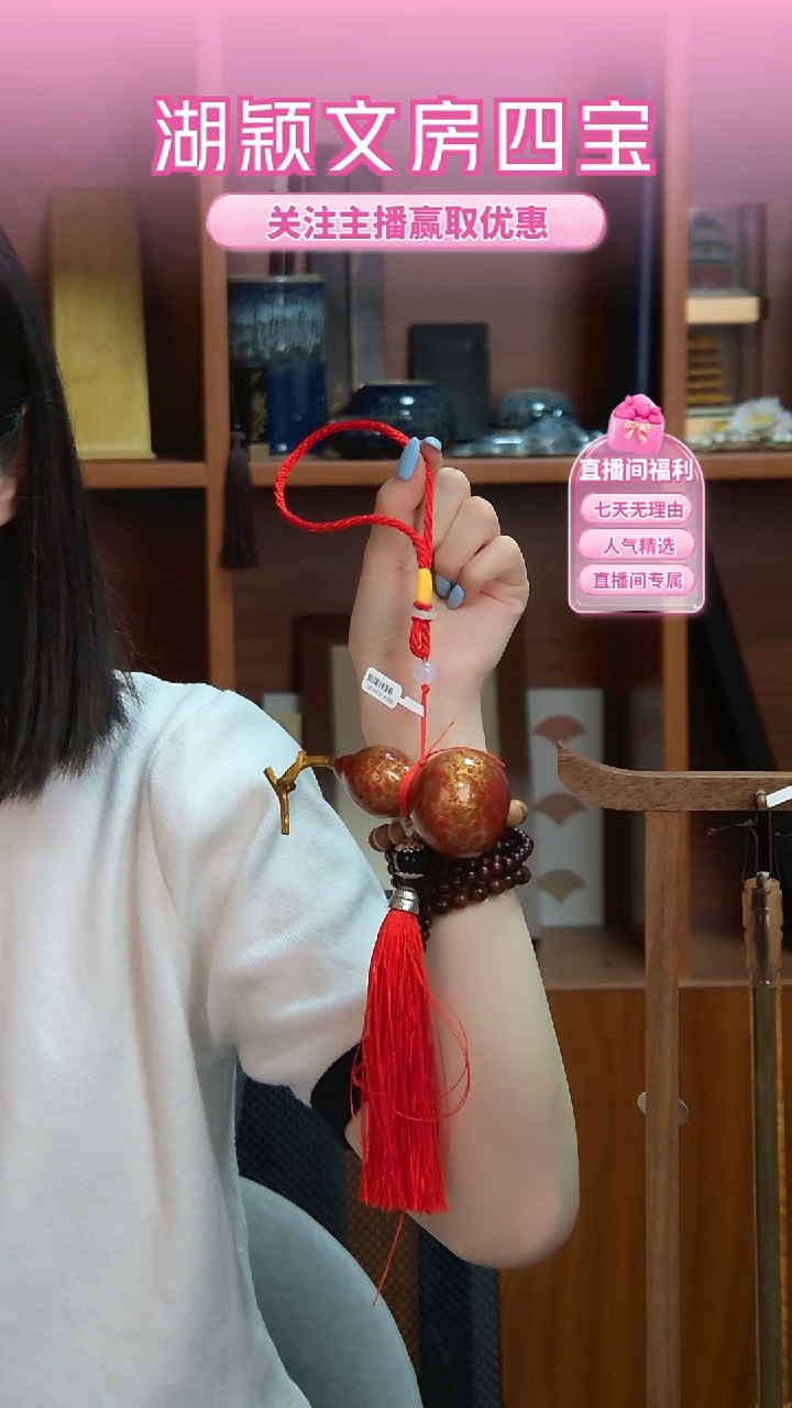 2号      红色大漆葫芦挂件