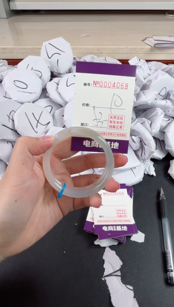 【闪购商品】玛瑙/玉髓手镯未镶嵌4068