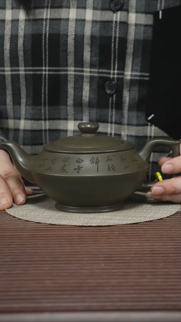 茶壶紫砂T360 早期绿泥 汉云 320cc