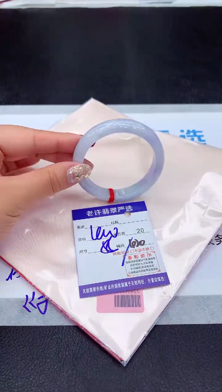 【闪购商品】翡翠手镯未镶嵌11111111111111