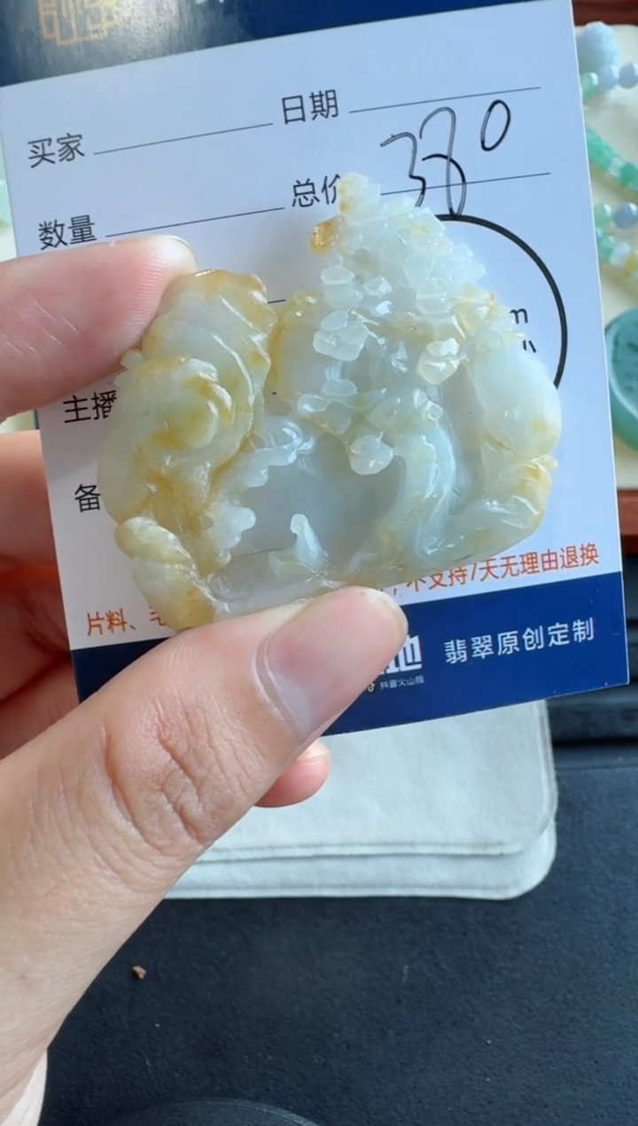 未镶嵌定制翡翠摆件