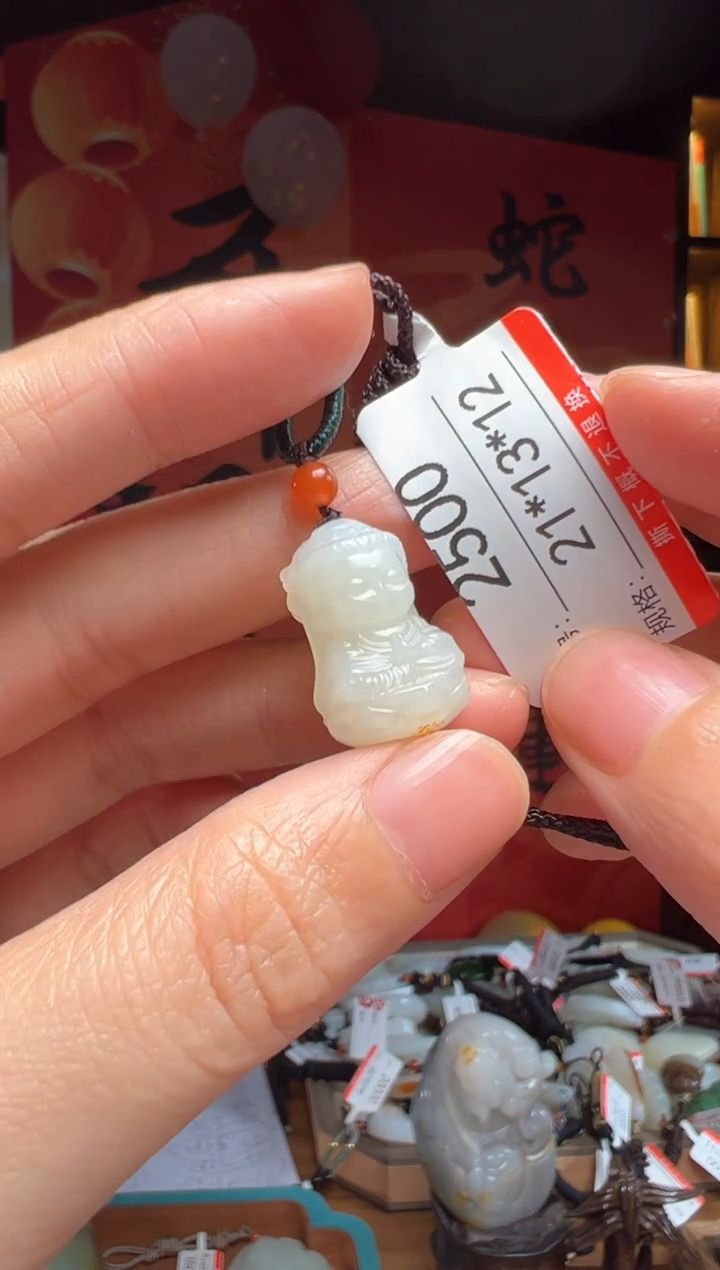 【闪购商品】和田玉吊坠未镶嵌1