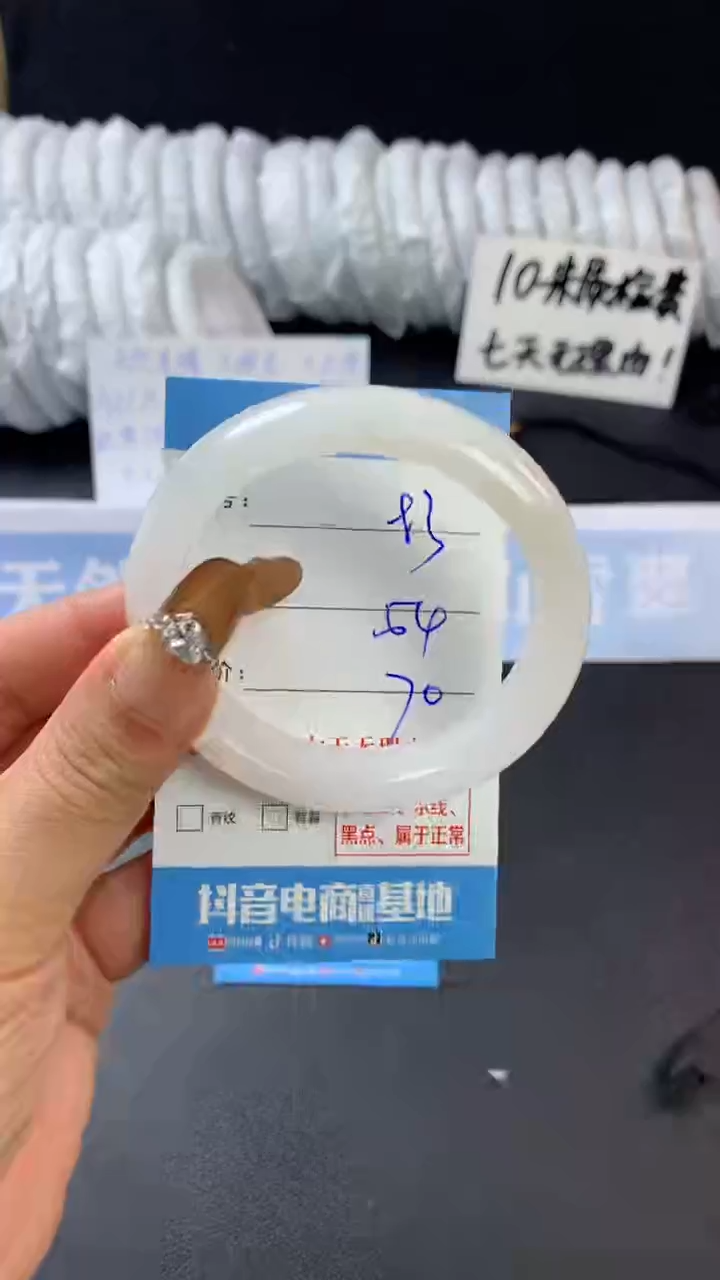 【闪购商品】石英质玉手镯未镶嵌A83