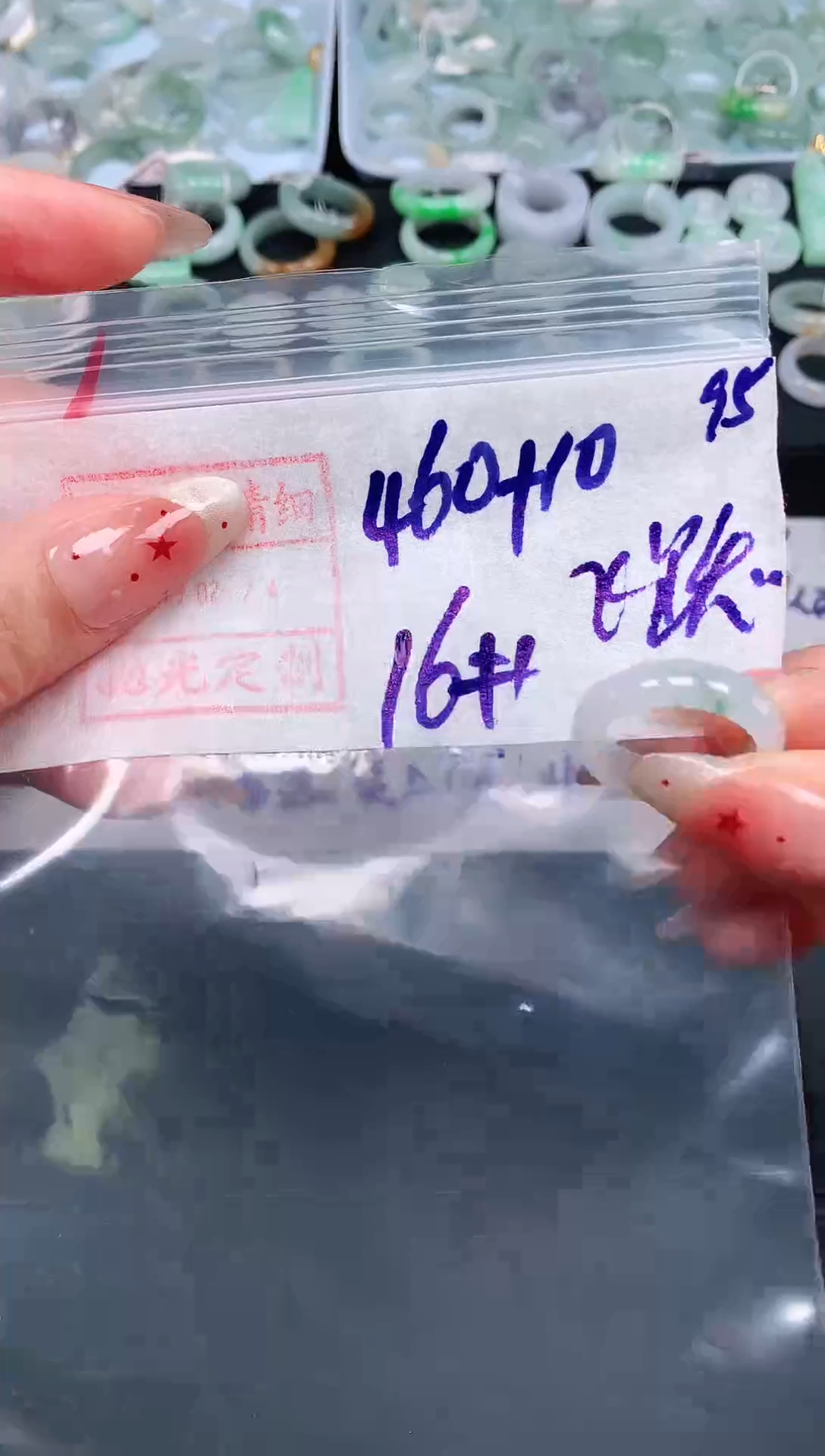 【闪购商品】定制翡翠未镶嵌16# 戒圈470元毛货需精抛光