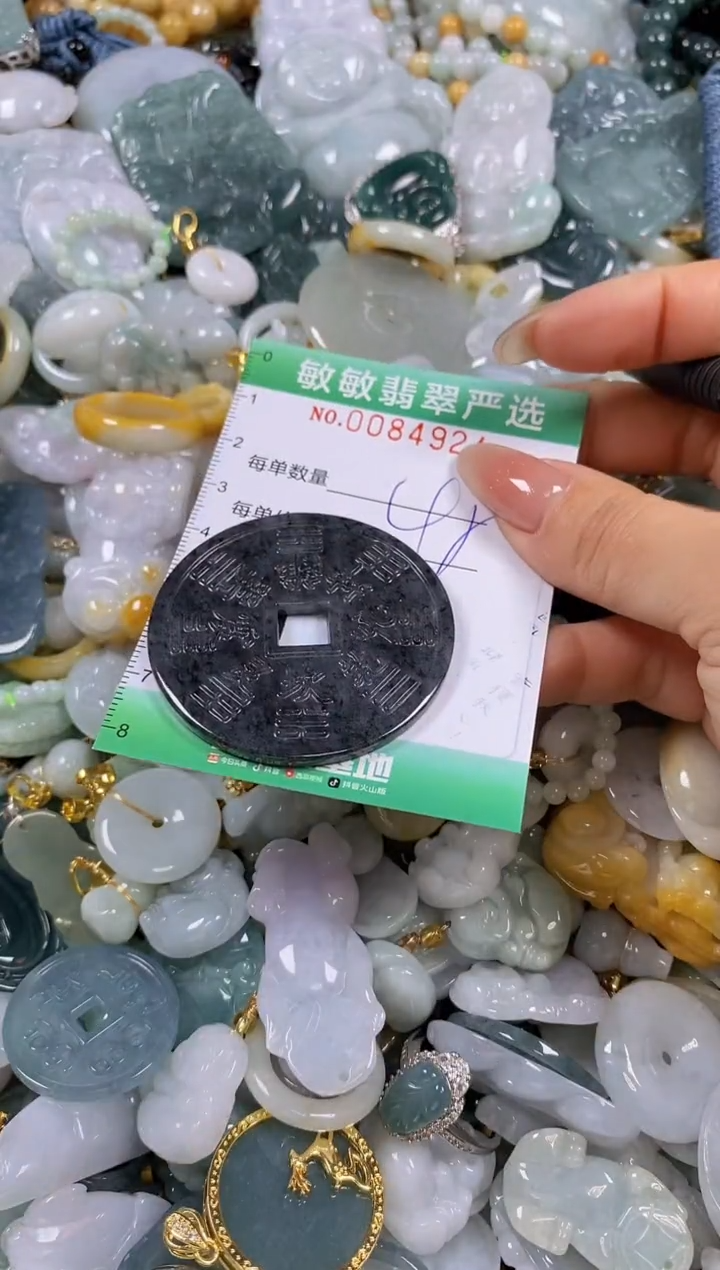 【闪购商品】翡翠颈饰未镶嵌闪购商品0084924