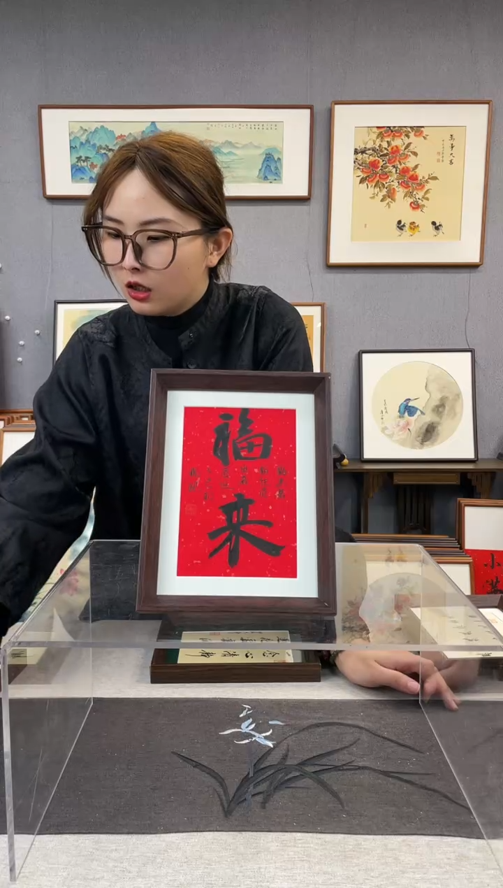 【闪购商品】国画8寸-18*23摆台书法作品-福来