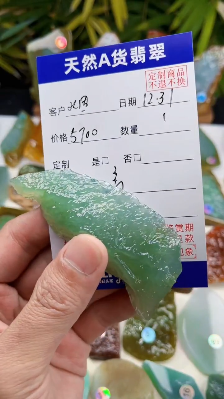 未镶嵌定制翡翠烟**灿翡翠