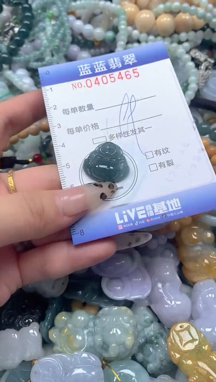 颈饰未镶嵌翡翠闪购0405465