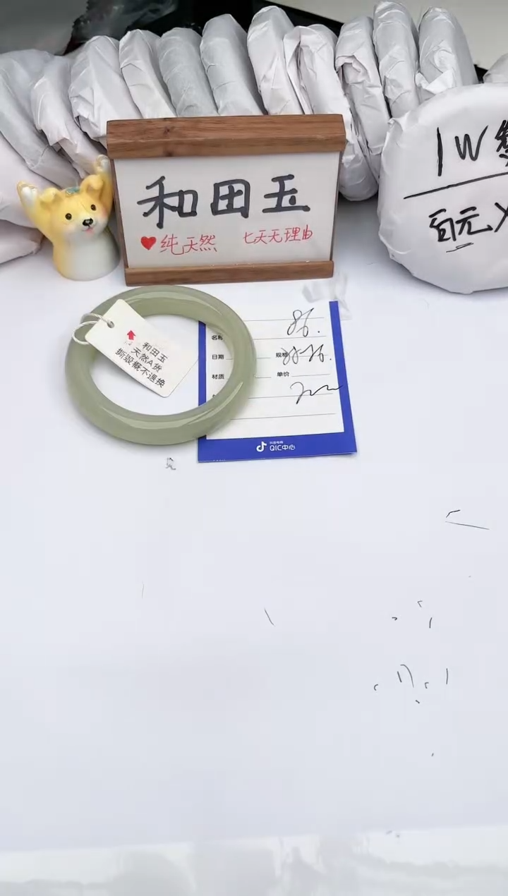 【闪购商品】和田玉未镶嵌手镯玉轩阁86