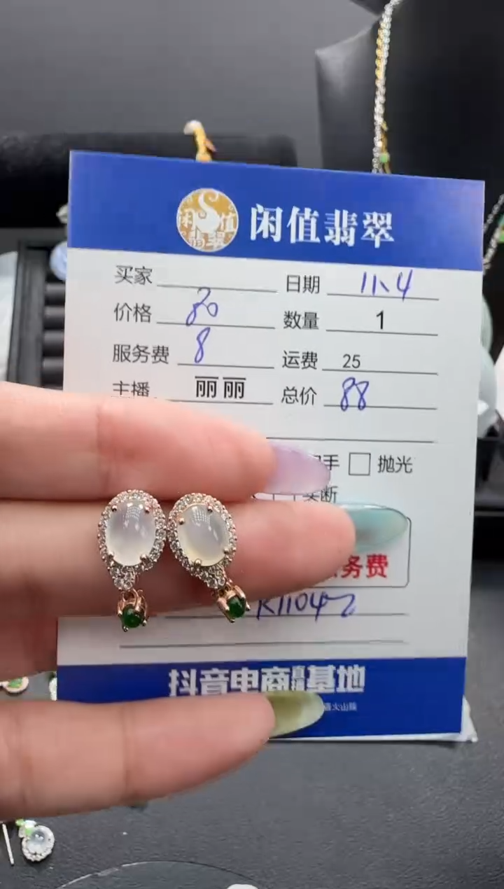 银S925镶嵌翡翠耳饰翡翠耳饰