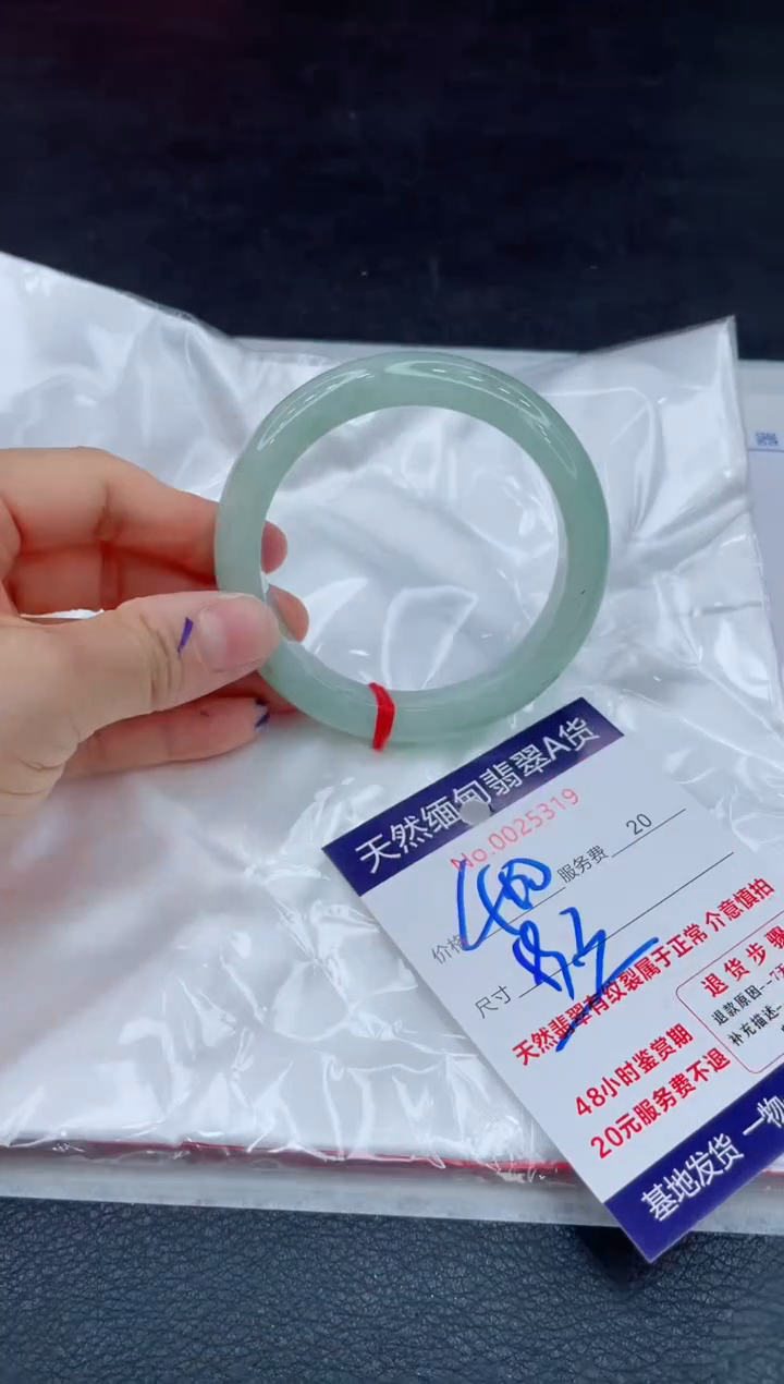 翡翠手镯未镶嵌11111111