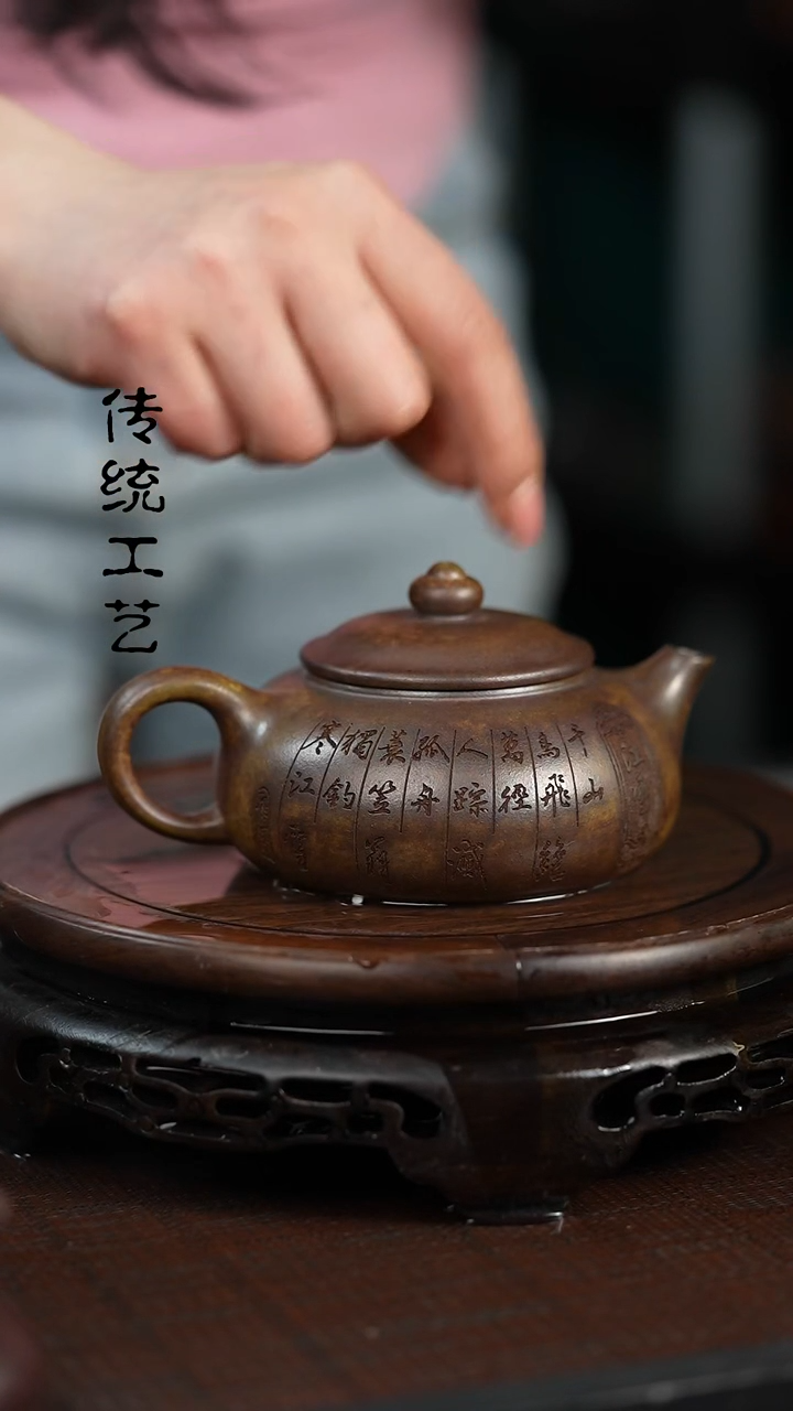 【闪购商品】紫砂茶壶原矿全手10