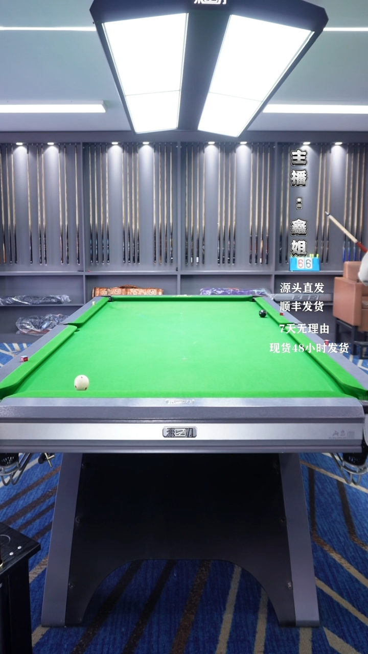 枫木大头款直播间安稳随心专属虎纹枫木球杆链接