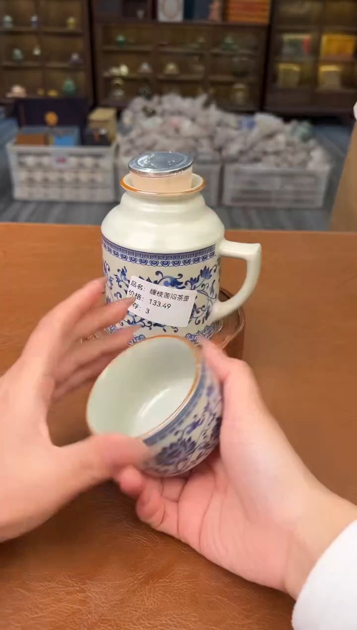 【闪购商品】熹物茶空间清仓福利品111111