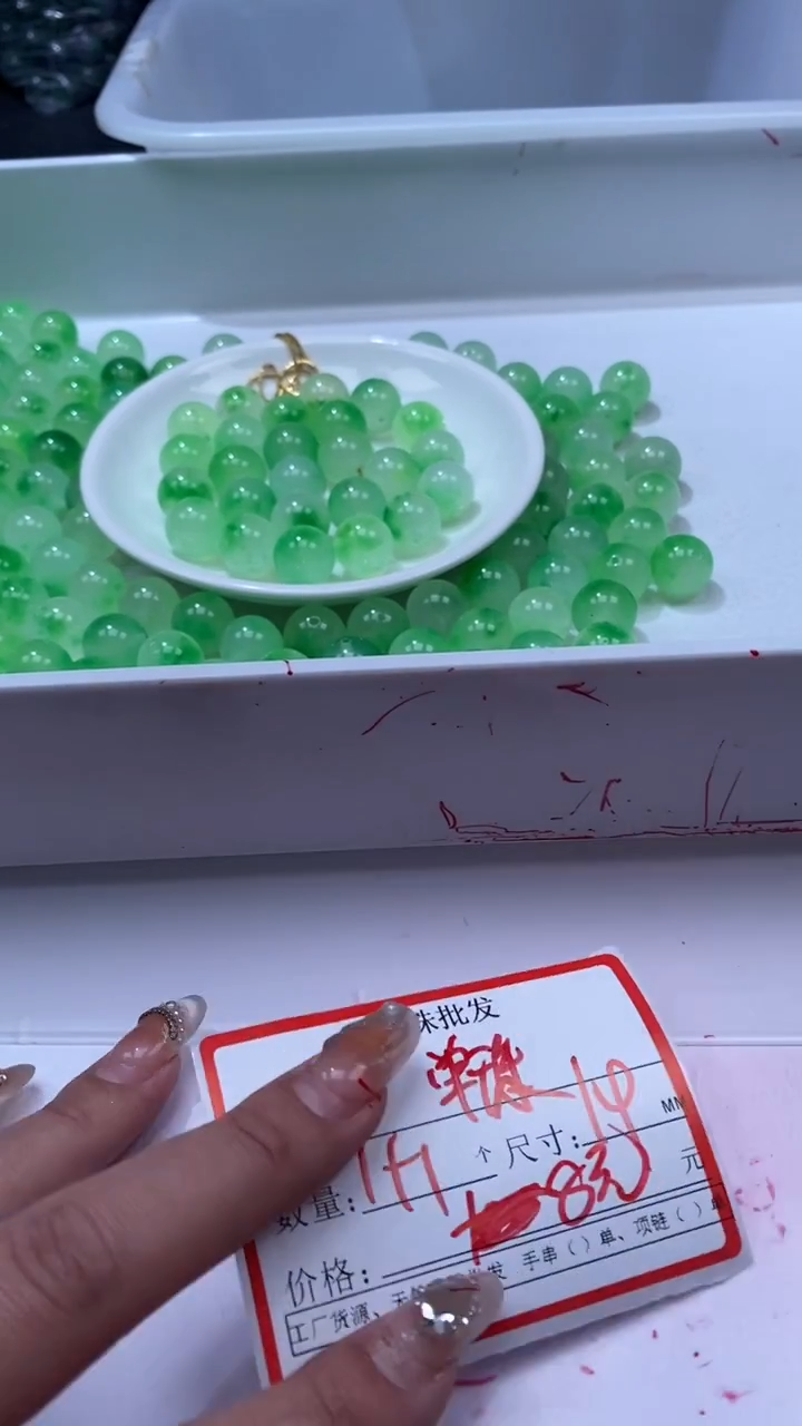 未镶嵌颈饰玛瑙/玉髓w1829绿飘花14mm*2颗