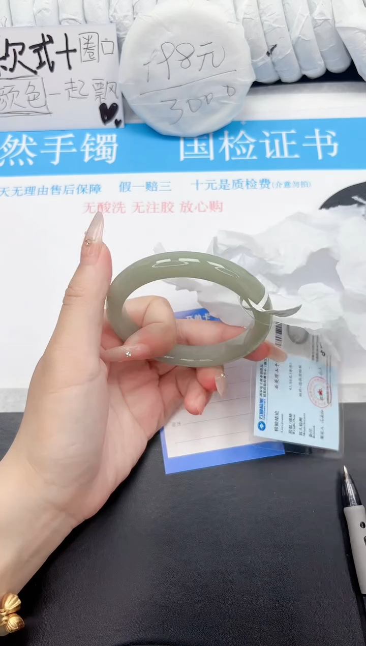 石英质玉手镯未镶嵌188-58.6DG