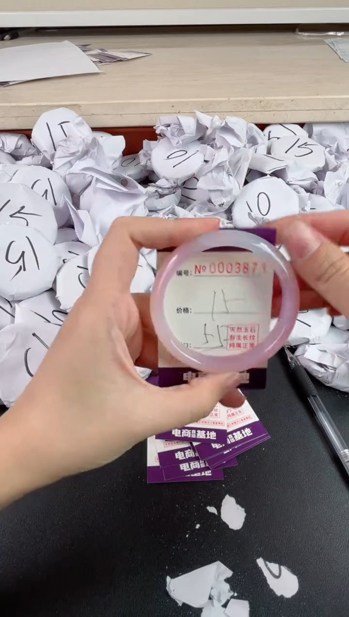 【闪购商品】玛瑙/玉髓手镯未镶嵌3873